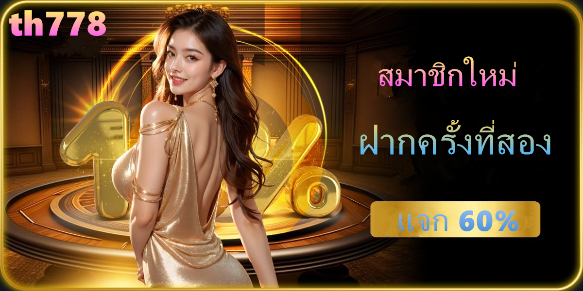 สล็อต808