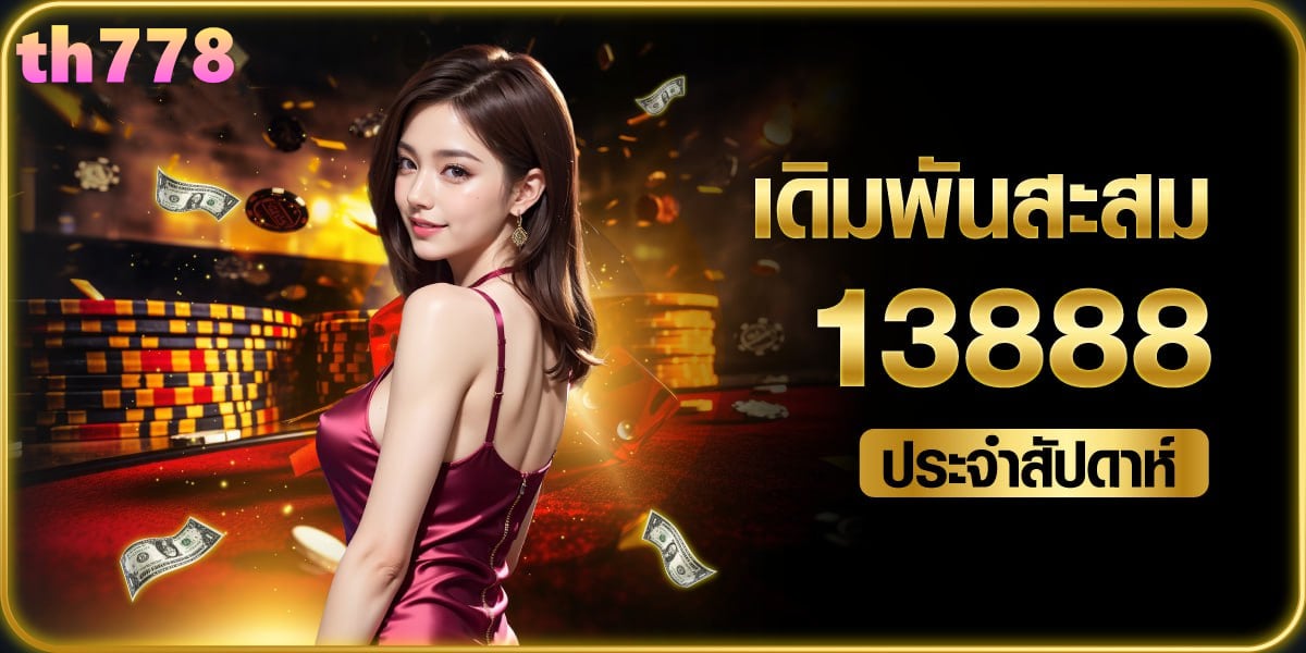 ทดลองเล่นสล็อต PG เล่นฟรี ไม่เด้ง ไม่กระตุก