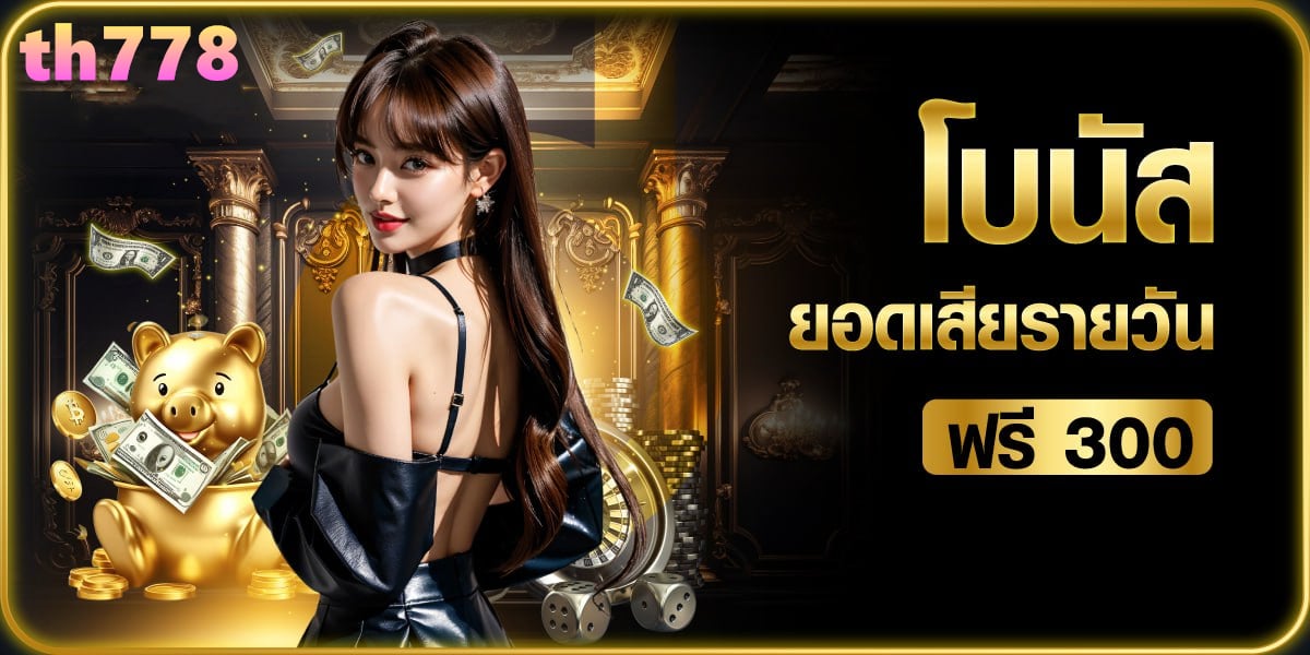 สล็อตpg เวลาไหนแตกดี ?
