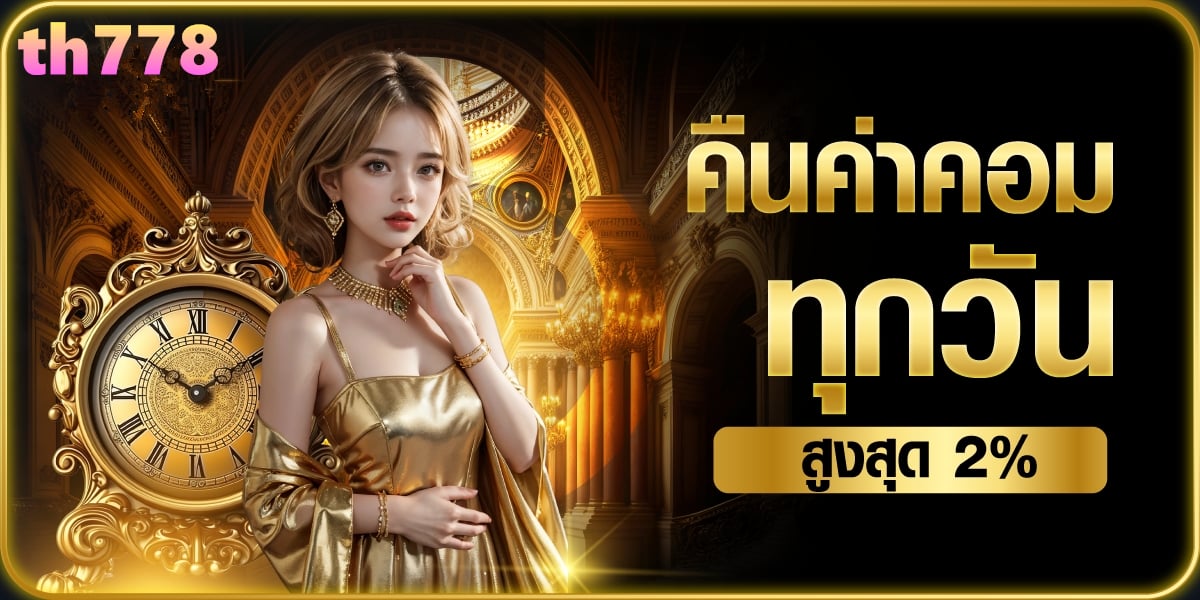 สล็อต808