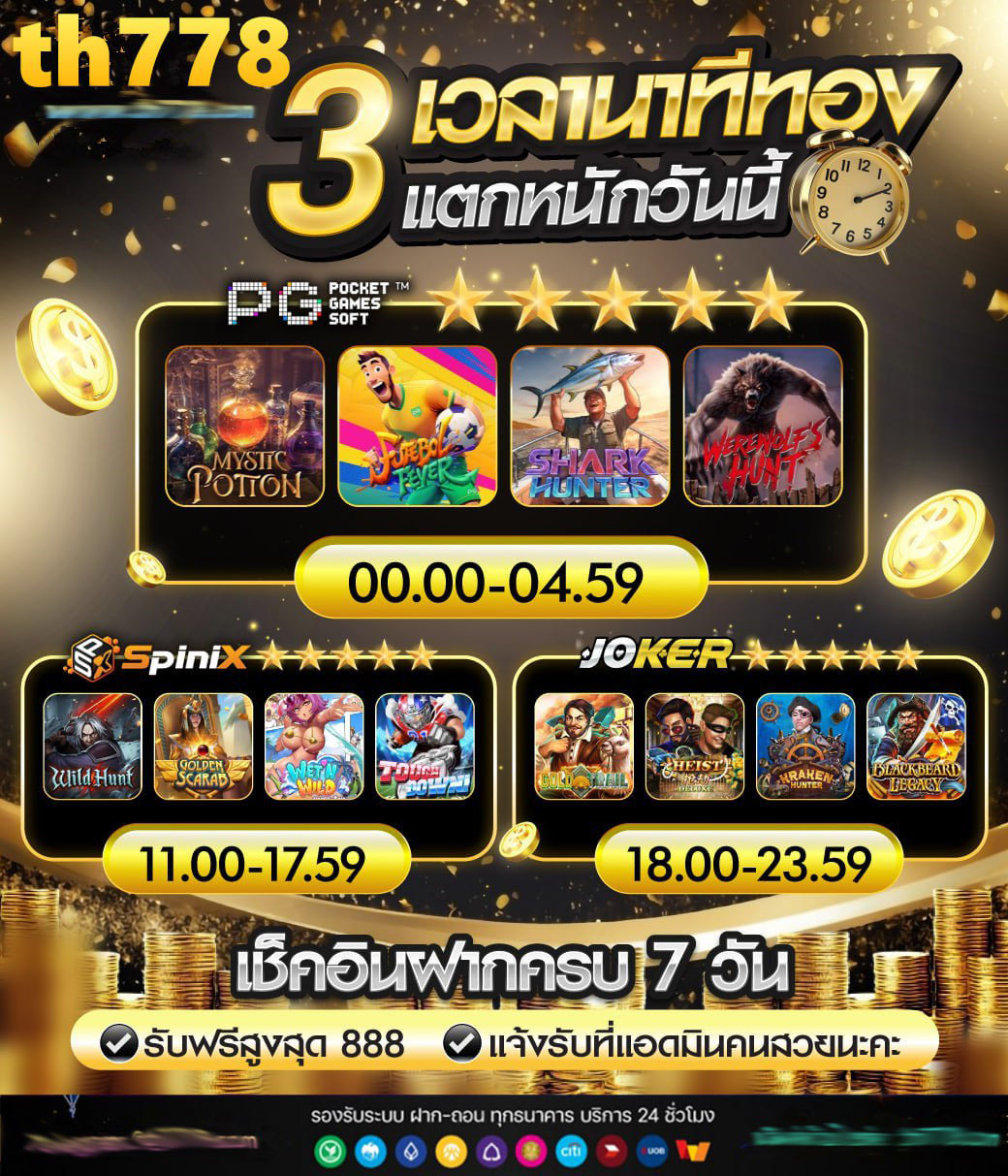Feat on X: #TKBSLOT สมาชิกใหม่ รับฟรี 30 วัน สมัครใหม่รับเครดิตฟรี 30