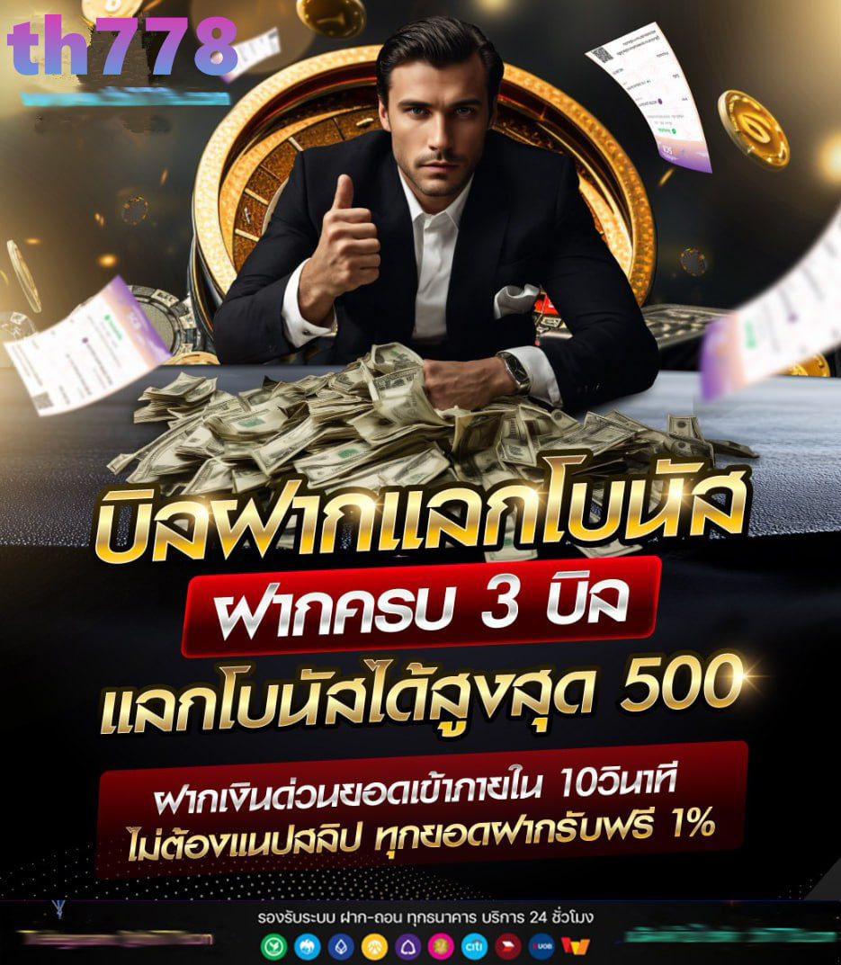 AMDสล็อต กับการลงทุน เว็บไซต์สดและเคล็ดลับการเดิมพัน 1 2025