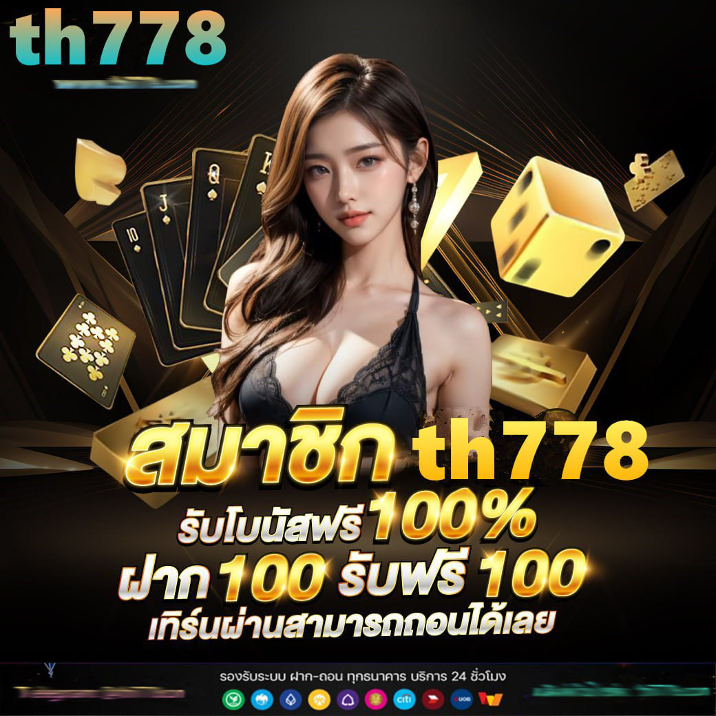 สล็อตปอม