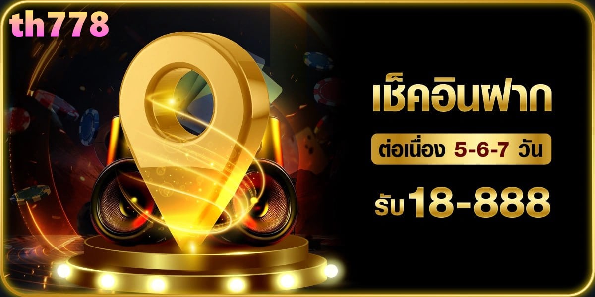 slot supreme 15 รับ 100เปิดเผยความลับประสบการณ์ที่น่าตื่นเต้นในการ