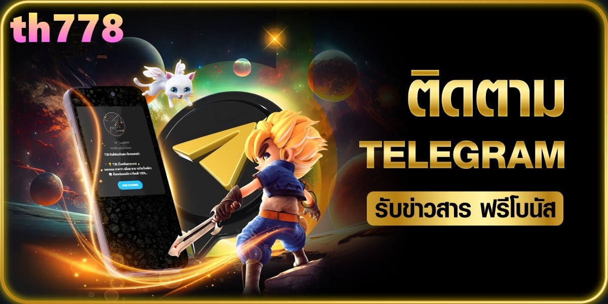 pgslot5g โค้ดฟรี