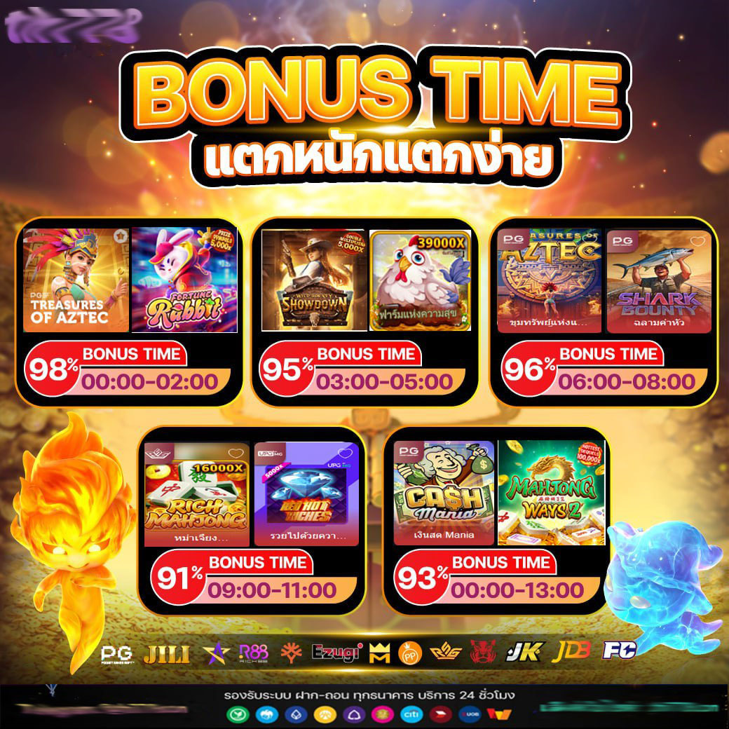 pg slot เกมไหน แตก ดี pantip
