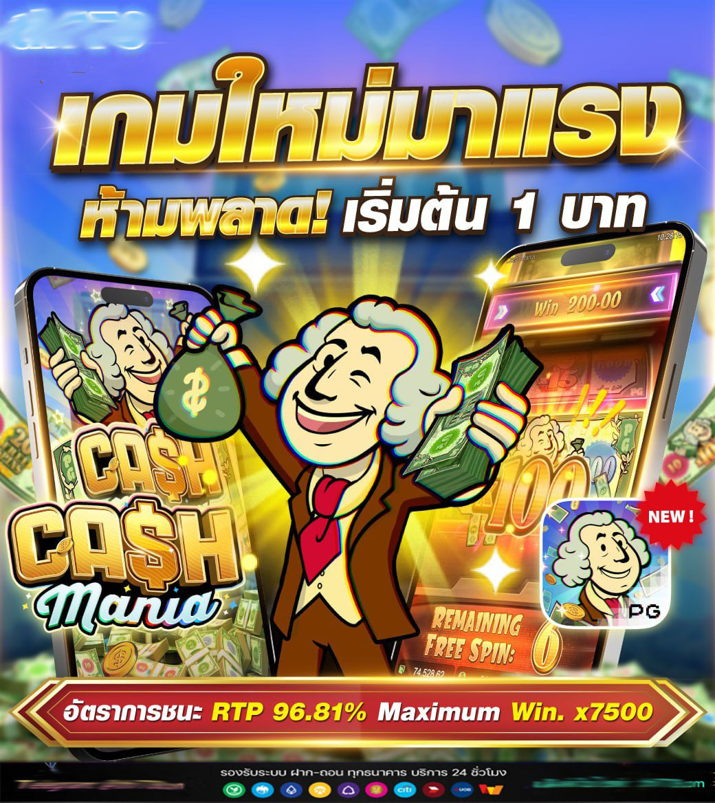 pgslot ฝากถอน ไม่มี ขั้นต่ำ