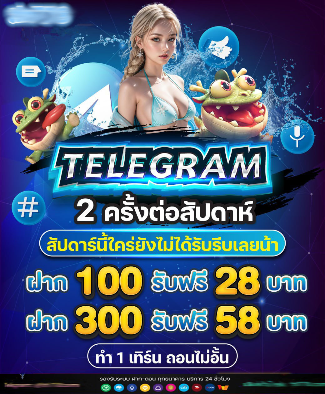 siam88 slot