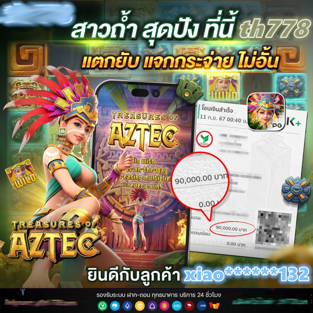 PG SLOT 168 VIP ⚱️วิธีเล่นสล็อตเพื่อรับโบนัสใหญ่ด้วย