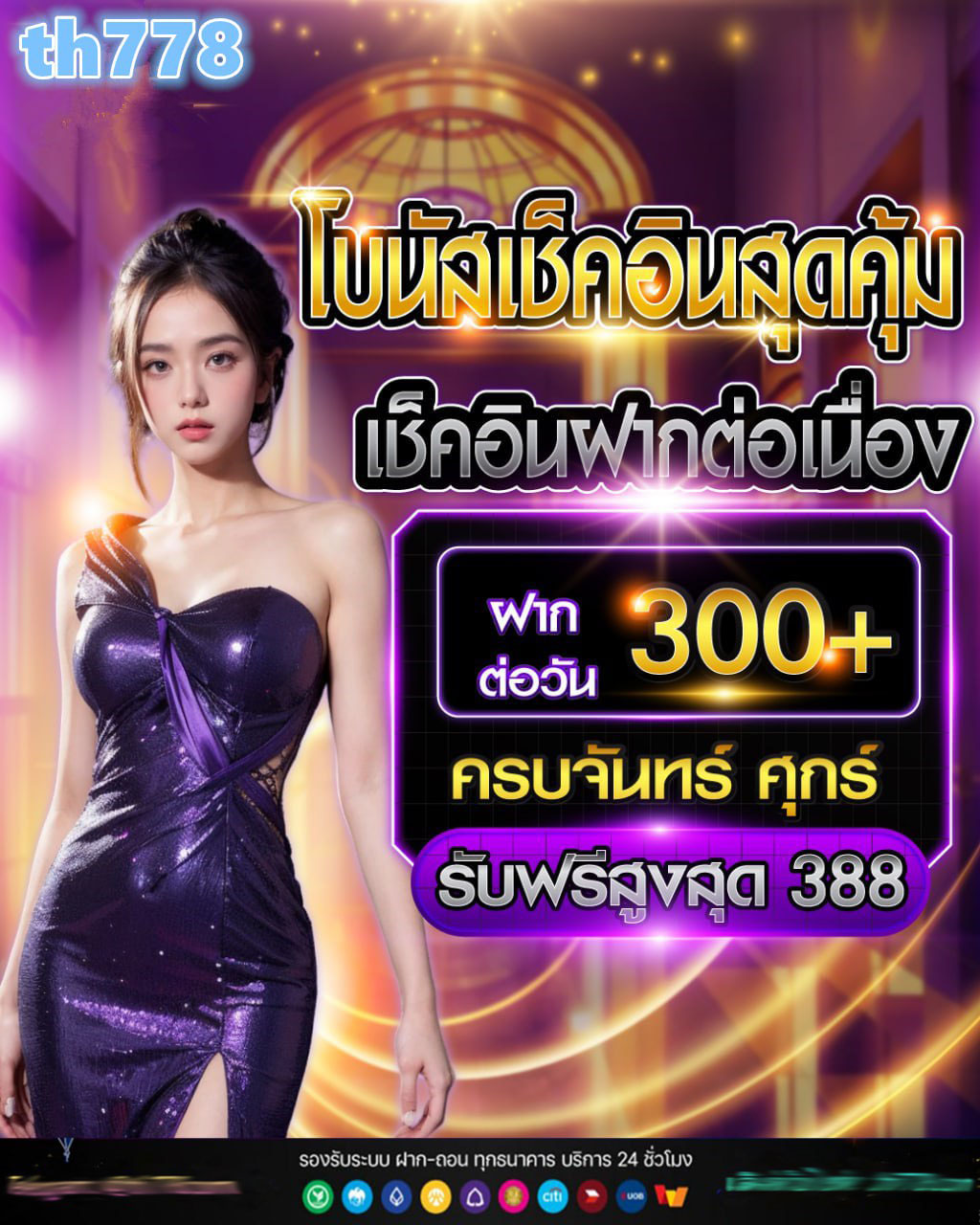 สล็อตทดลองมาจอง2