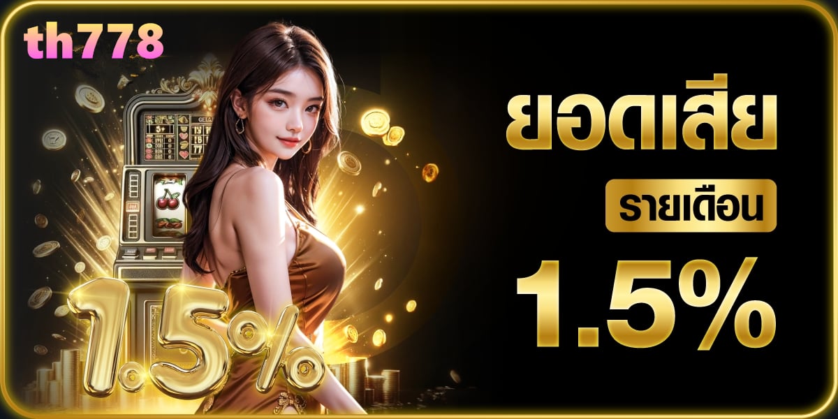 เว็บสล็อตเว็บตรง999